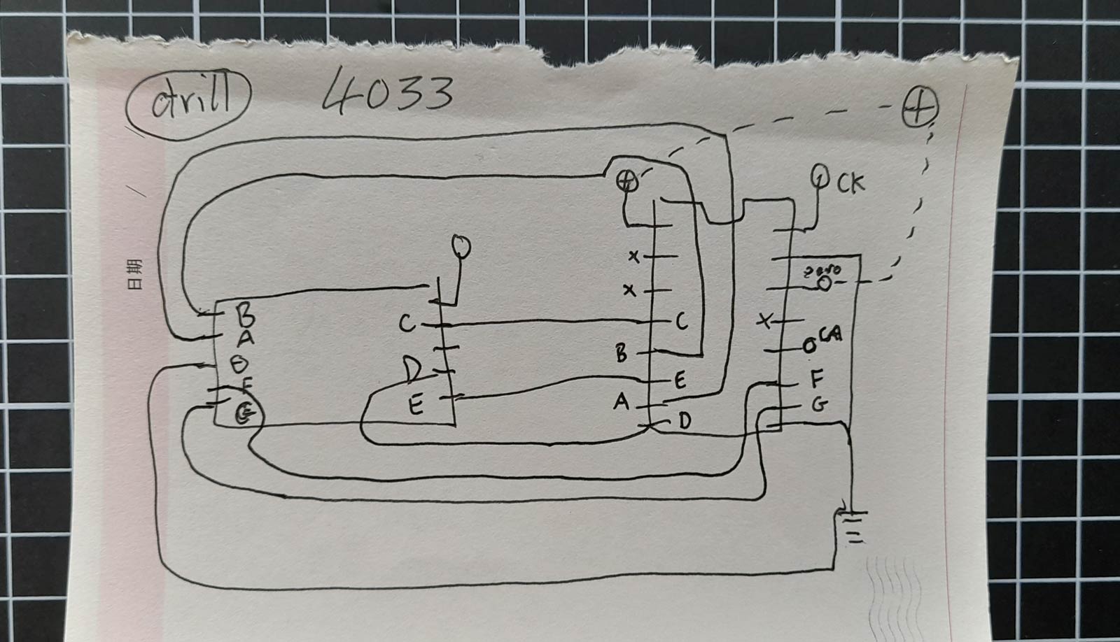 4033-drill-notes-03.jpg